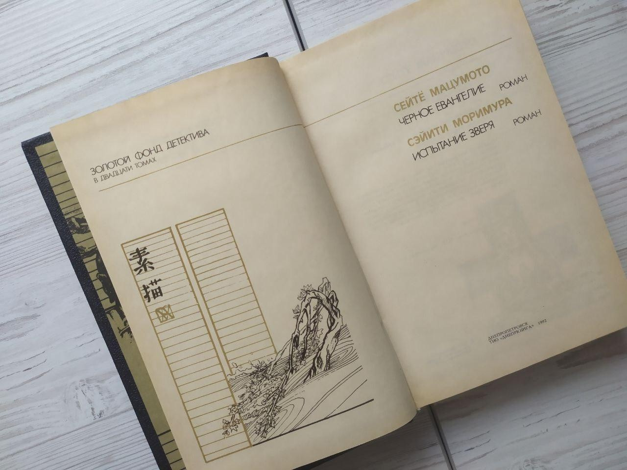 Product image preview