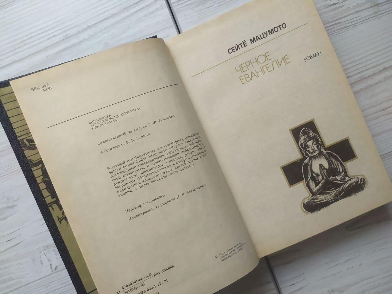 Product image preview