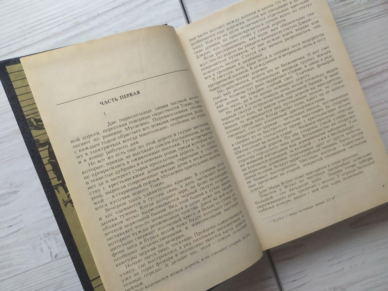 Product image preview