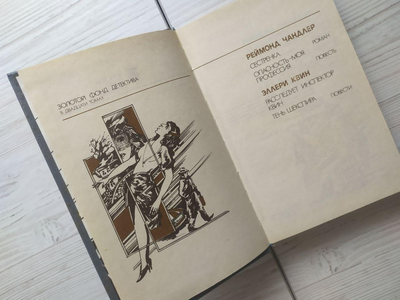 Product image preview