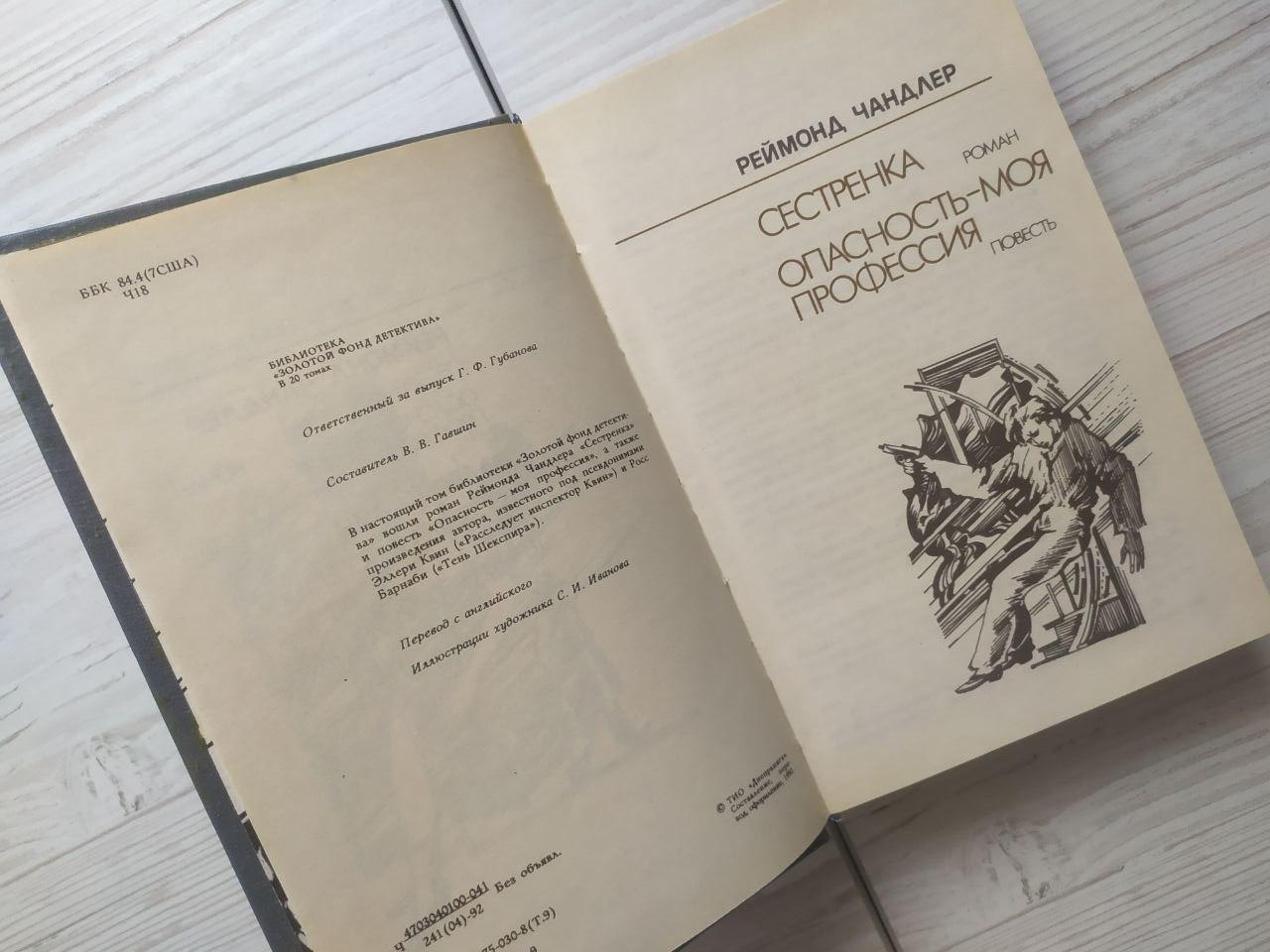 Product image preview