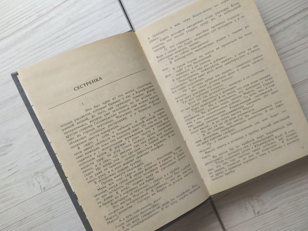 Product image preview