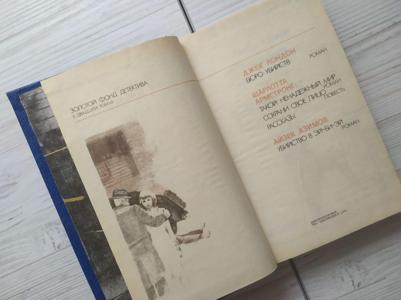 Product image preview