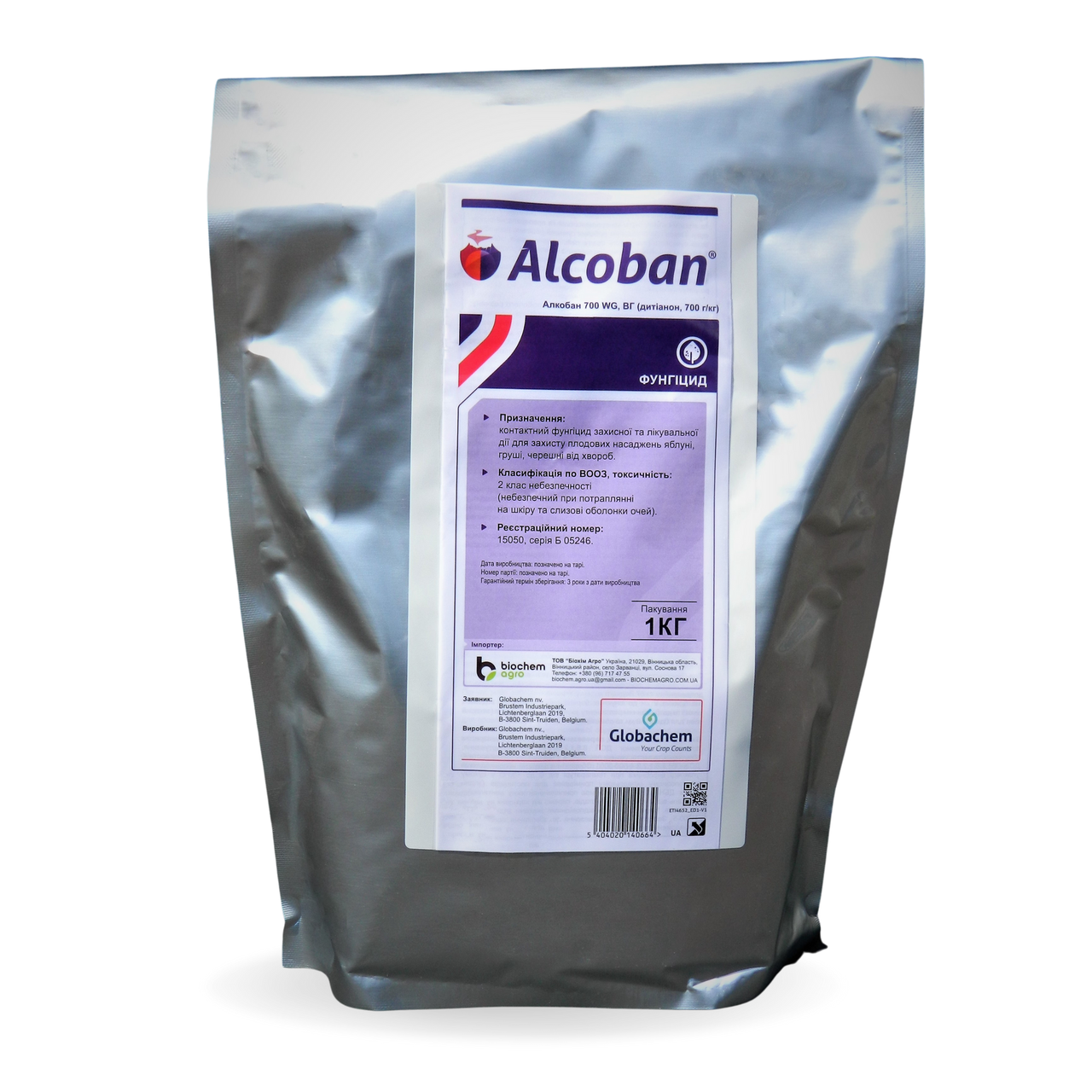 Фунгіцид Alcoban (Алкобан) Biochem - 1 кг, фото 1