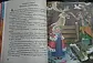 Книга - Казки малюкам про хоробрих (укр.), фото 5