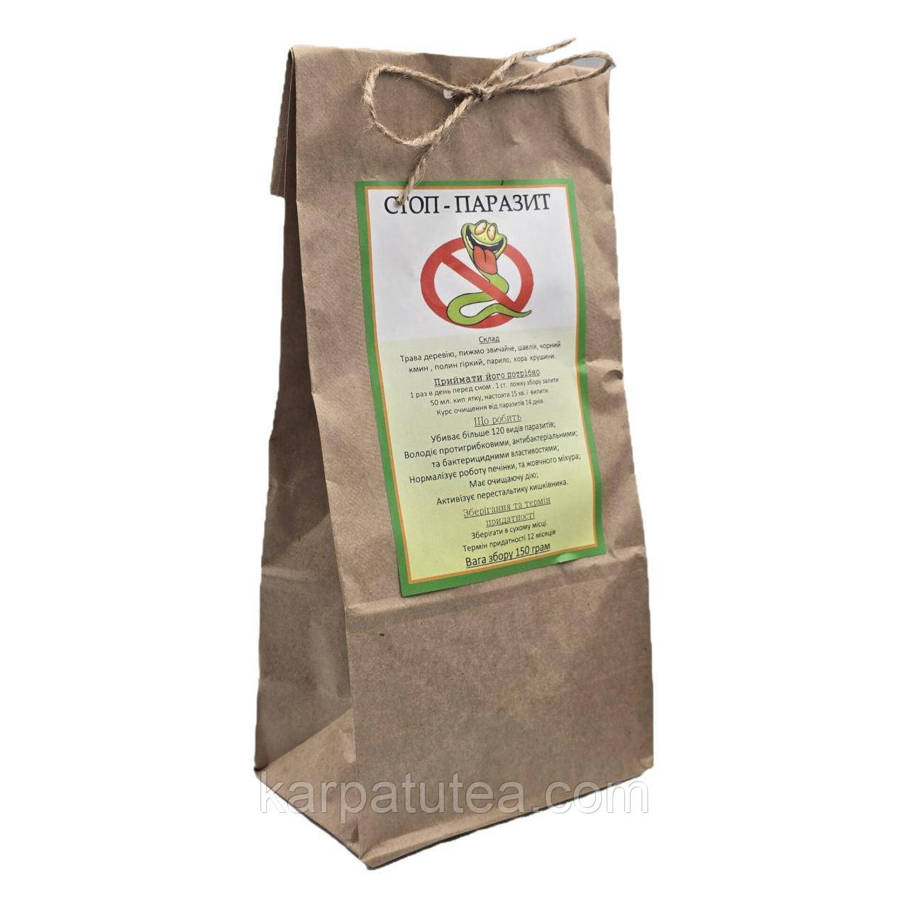 Антипаразитний чай СТОП ПАРАЗИТ - 150 г, фото 1
