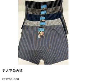 Труси для чоловіків оптом, Aura.via, M-3XL рр., арт. FR7269