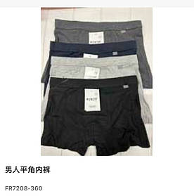 Труси для чоловіків оптом, Aura.via, M-3XL рр.,  арт. FR7208