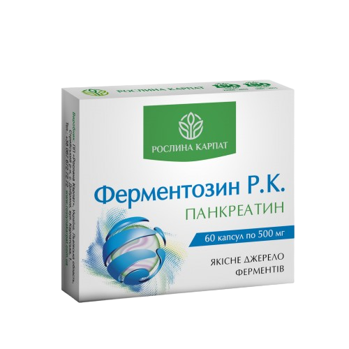 Ферментозин Рослина Карпат джерело ферментів 60 капс. по 500 мг