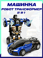 PH Машинка-трансформер Bugatti синяя reliability pro с пультом управления для детей робот автомобиль р TOPHATA