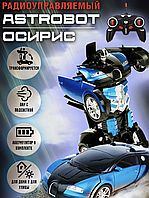 PH Машинка-трансформер Bugatti синяя reliability pro с пультом управления радиоуправляемая игрушка для TOPHATA