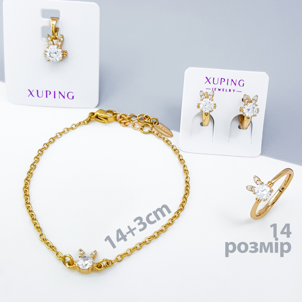 Набір Зайчик з сяючим цирконієм, медичне золото Xuping 18К, фото 1