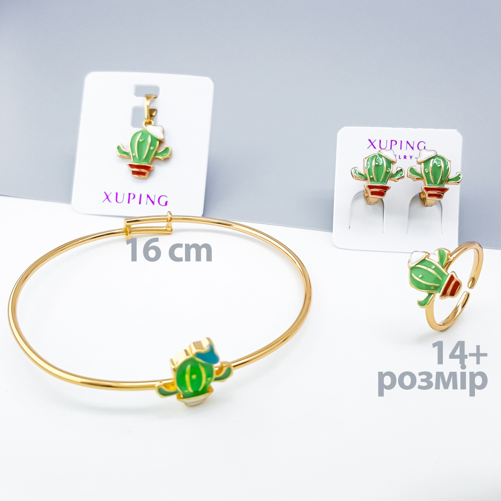 Набір Кактус із зеленою емалью, медичне золото Xuping 18К, фото 1