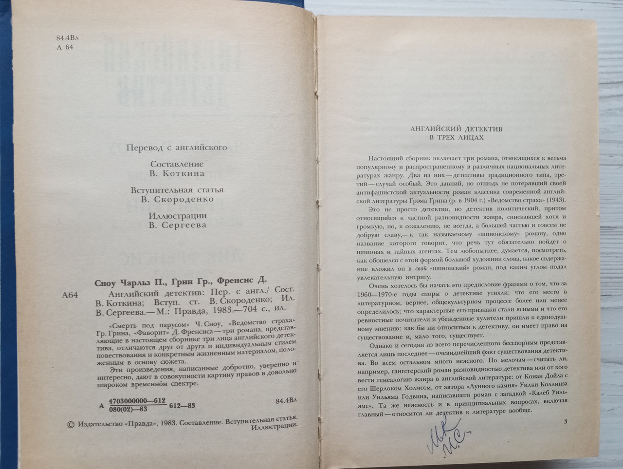 Product image preview