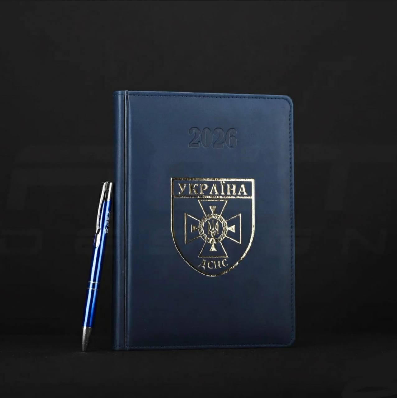 Блокнот щоденник ДСНС темно-синій А5 з тисненням датований на 2026 рік