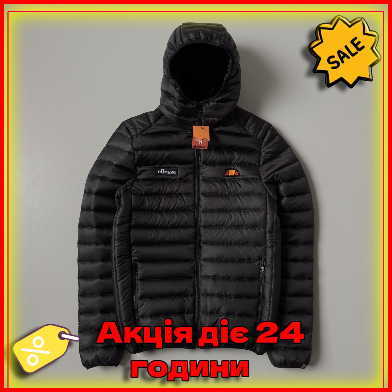 Куртка чоловіча чорна весна-осінь з капюшоном на молнії повсякденна спортивна зручна M