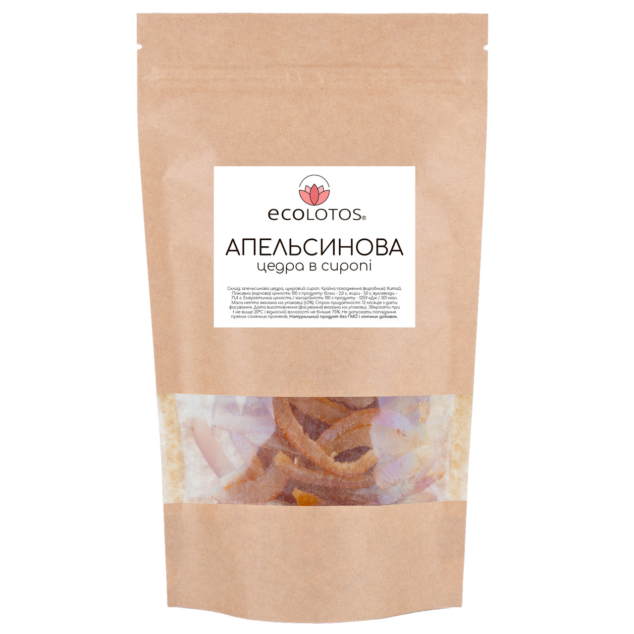 Апельсинова цедра цукат 150 г, фото 1