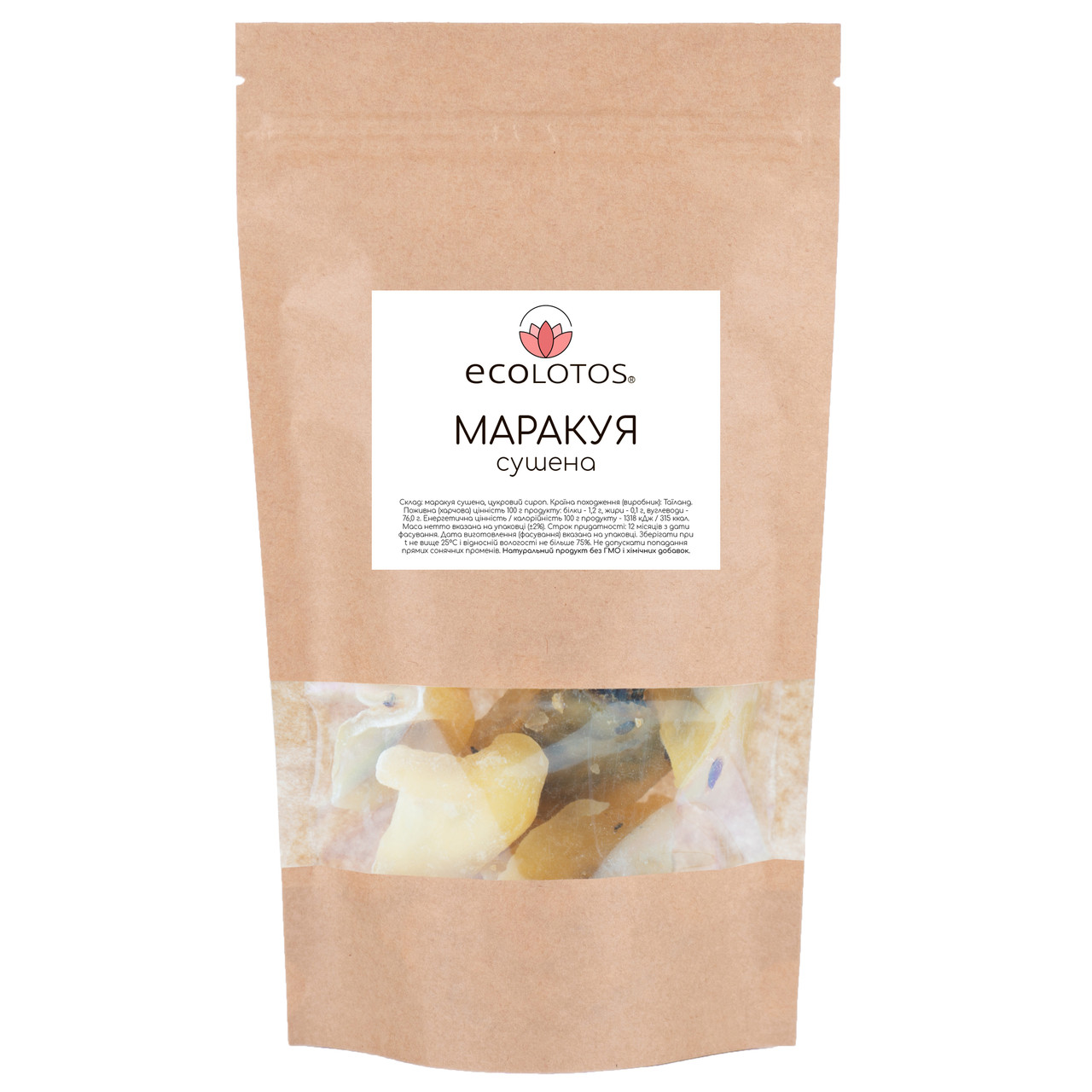 Маракуйя сушена 1 кг, фото 1