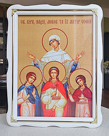 Ікона Святих Віра Надія Любов і матір Софія у білому дерев'яному кіоті під склом, розмір 47*37, сюжет 40*30.