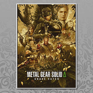 Плакат А4 Metal Gear Solid 012
