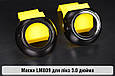 Маски LM809 для лінз авто 3.0 дюйма Black, фото 3