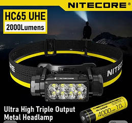 Налобний ліхтар Sofirn HS40 SST40 5000K