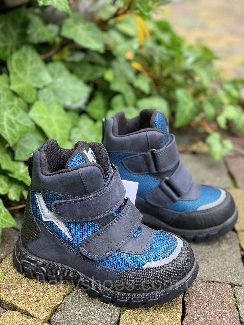 Черевики шкіряні Kidmen Туреччина р.26-30, ДМ-479, фото 1