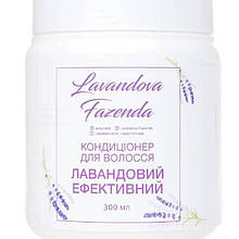 Кондицiонер для волосся Lavandova Fazenda Лавандовий ефективний 300 мл