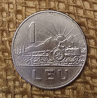 1 лей 1966 року. Румунiя