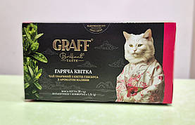 Чай Graff Гаряча квітка 20 пакетів трав'яний