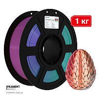 PLA Silk tri-color | 1 кг | фіолетовий+помаранчевий+голубий | пластик 3D філамент для 3D принтерів | purple+orange+blue