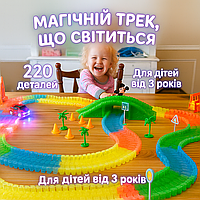 Дитячий конструктор Magic Tracks 220 деталей, фото 2