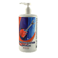 Пасти для рук