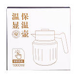 Чайник термос з індикатором температури та заварником 1 л білий HP-14-51W, фото 7