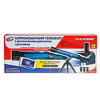 Іграшки та набори для наукових досліджень