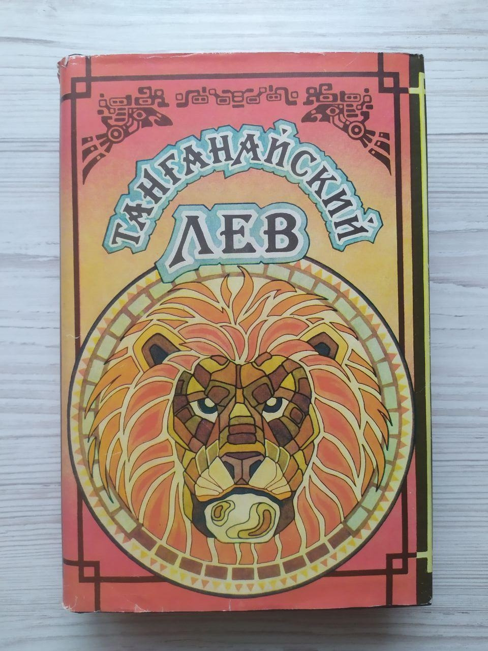 Product image preview