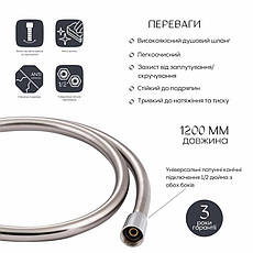 Шланг для ручного душу Qtap Hadice 1200 мм QTHADPVC120C Chrome, фото 3