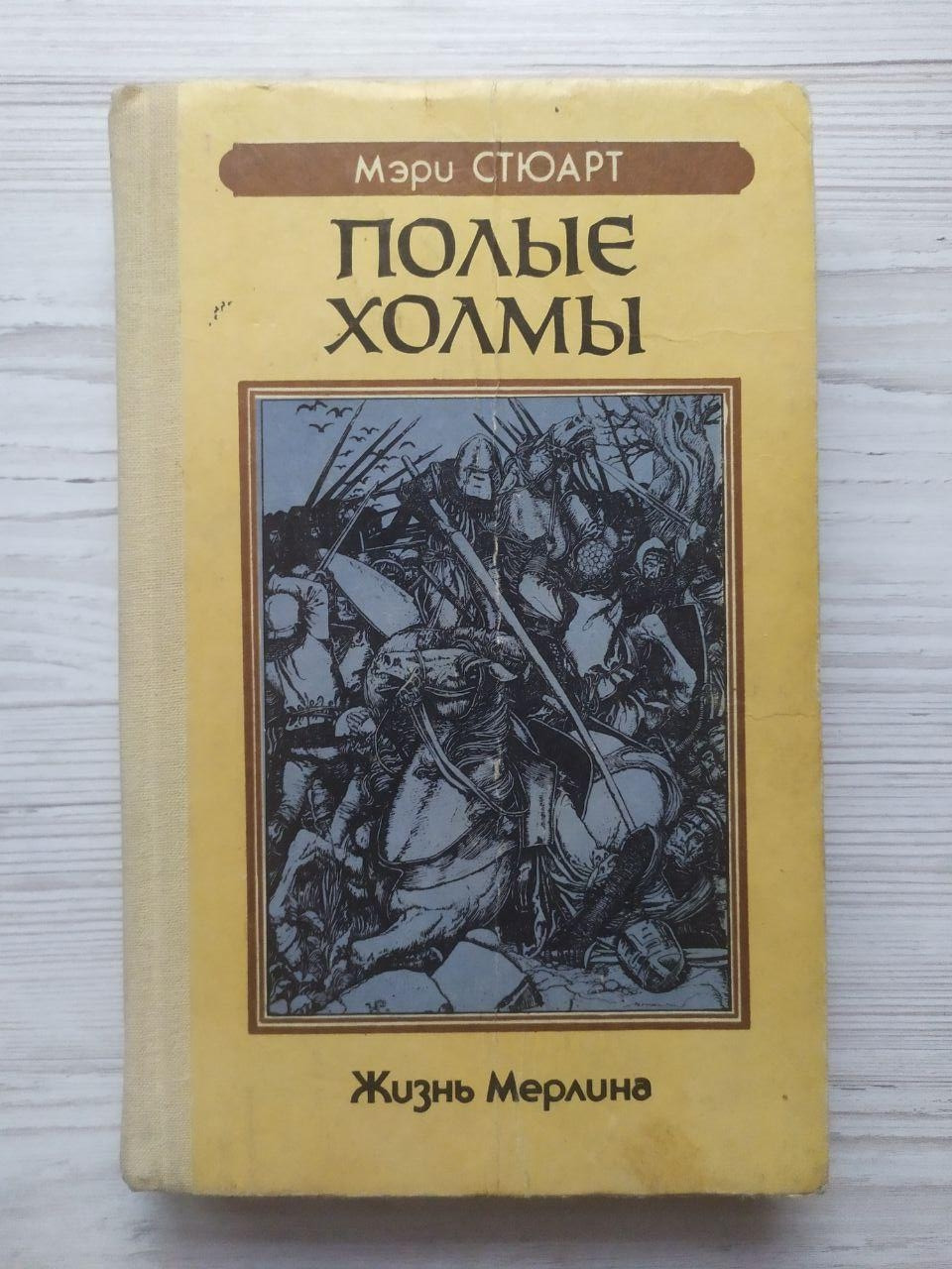 Product image preview