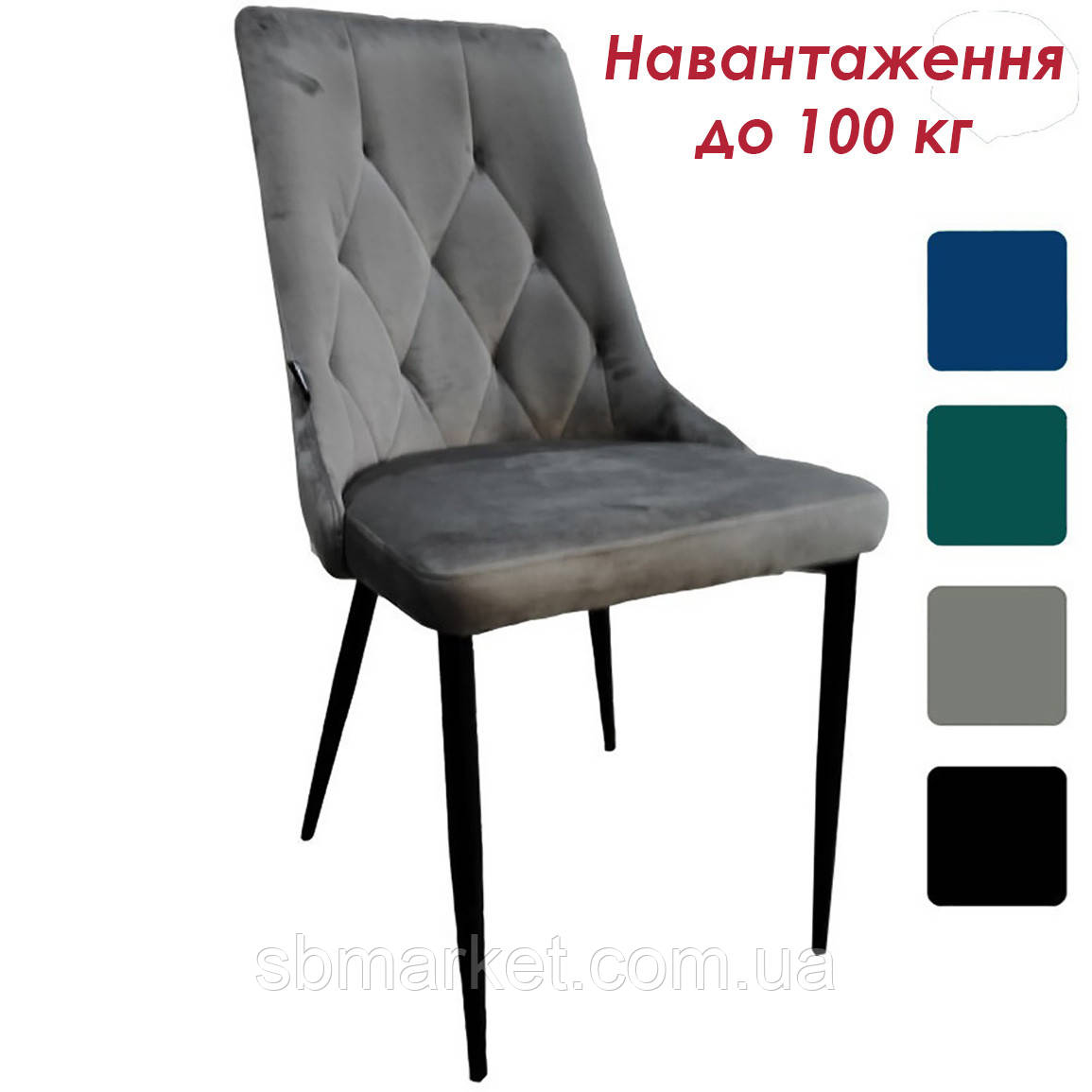 Кухонний Стілець / Крісло Bonro B-426 сірий велюр для кухні та вітальні