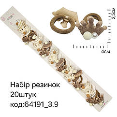 Гумки для волосся дитячі оптом тканинні 20 шт/уп  КОРОНА