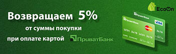 5% на Ваш Рахунок Бонус за кожну покупку !