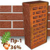 Цегла клінкерна Керамейя Клінкерам 250x120x65 мм Рустика Рубін 13 Пр 1 36% з посипанням, фото 4
