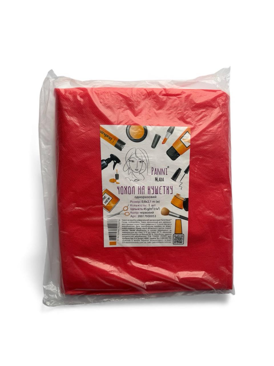 Одноразовий чохол на кушетку 0,8 м * 2.1м Panni Mlada червоний