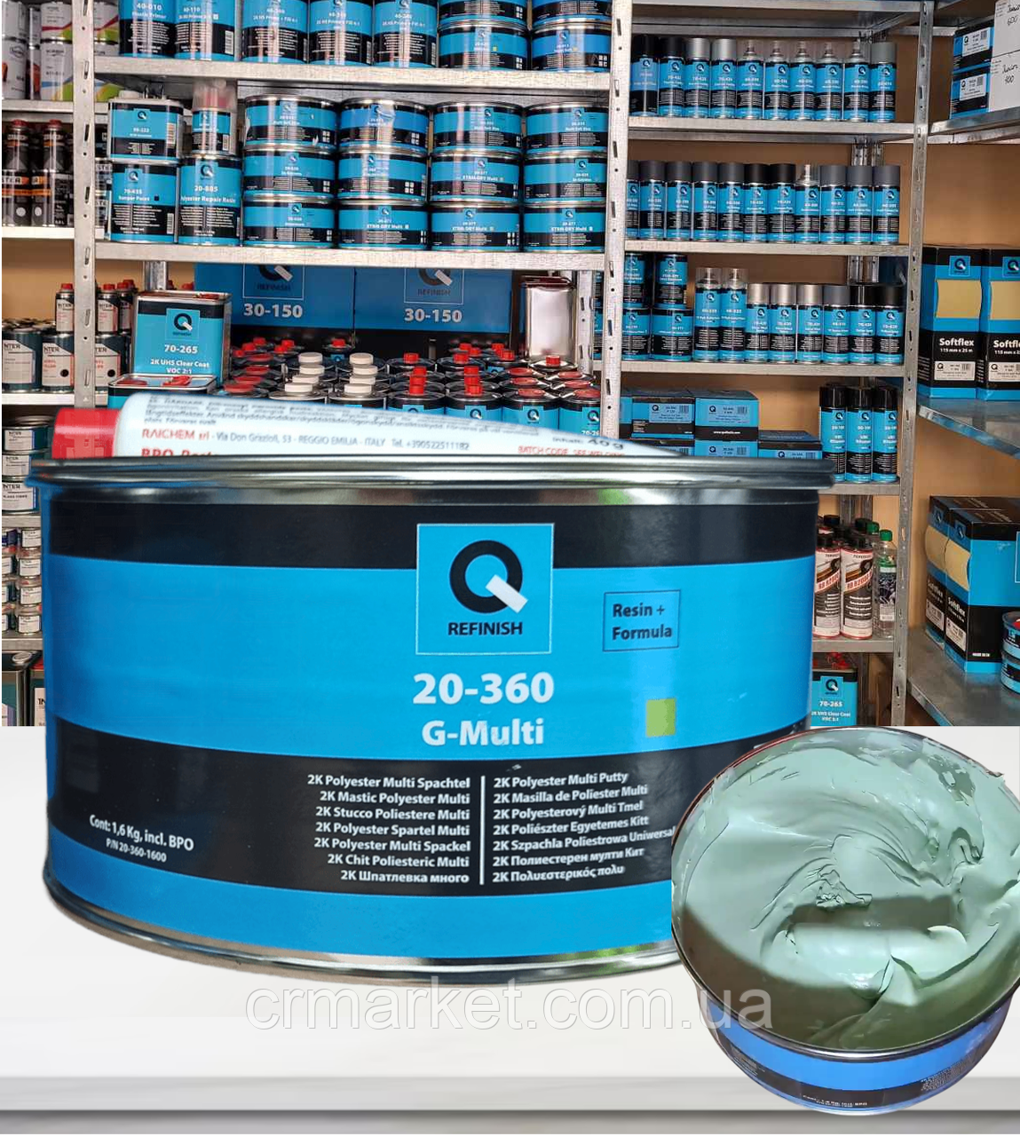 Шпаклівка універсальна G-MULTI, зелена (1,6 кг), Q-REFINISH 20-360, фото 1