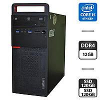 Комп'ютер Lenovo ThinkCentre M700 MT/ Core i5-6400/ 12 GB RAM/ 120 GB SSD + 120 GB SSD/ HD 530