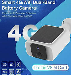 Камера Smart 4G із сонячною панеллю
