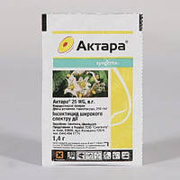 Актара 1.4гр