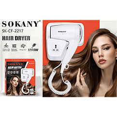 Фен для волосся настінний Sokany SK-CF-2217 2200 Вт 2 швидкості