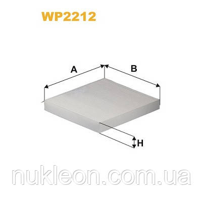 Популярний! Фільтр салону Wixfiltron WP2212 - Краща якість тільки на Nukleon.com.ua, фото 1