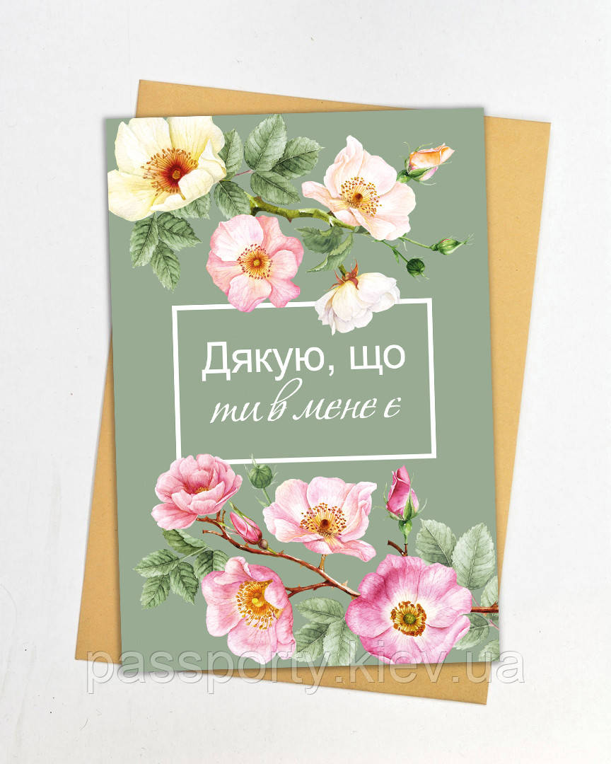 Листівки від виробника, фото 1